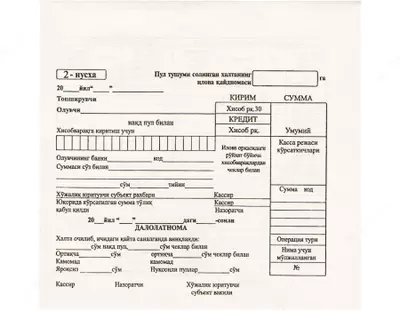 пачка 300 шт - 9 000 сум / Пачка