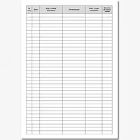 Книга входящей/исходящей корреспонденции - 7 000 сум