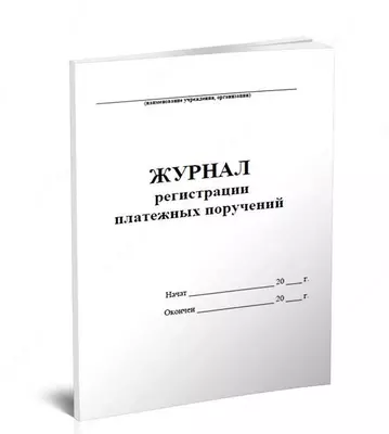 To'lov topshiriqlarini ro'yxatdan o'tkazish kitobi A4, 50 varaq. ofset qog'oz To