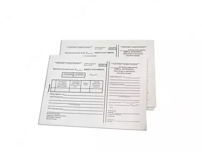 Приходной кассовый ордер (бланк)