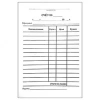 Счет официанта (бланк)