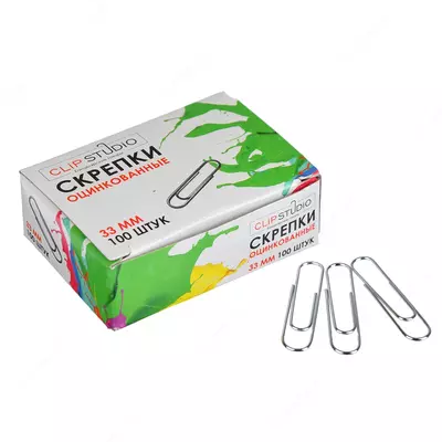 Скрепки канцелярские 33 мм - 3 100 сум / упаковка