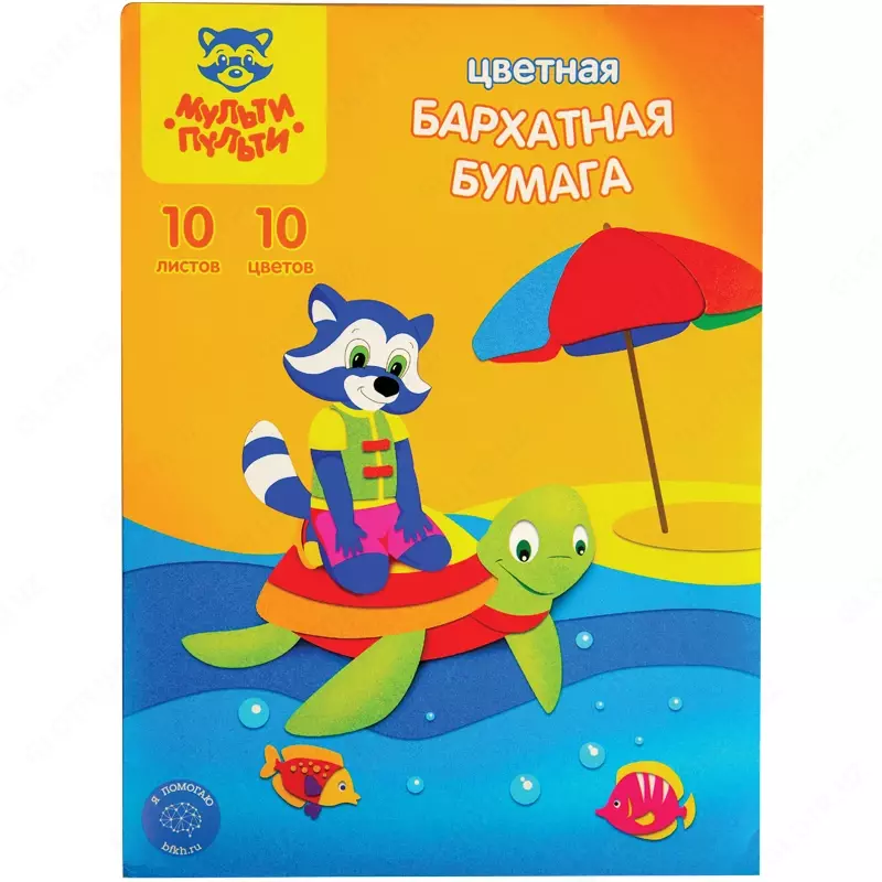 Бумага бархатная А4