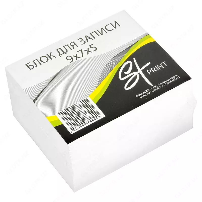 Бумага для заметок