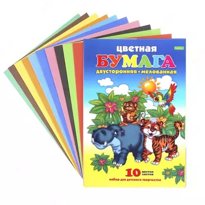 Набор цветной бумаги А4