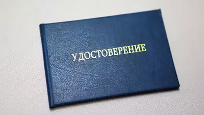 Удостоверение кожаное - 48 000 сум / шт.