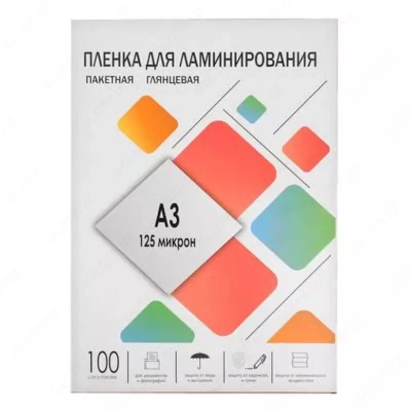 Пленка для ламинирования A3 прозрачная 0.125 мм