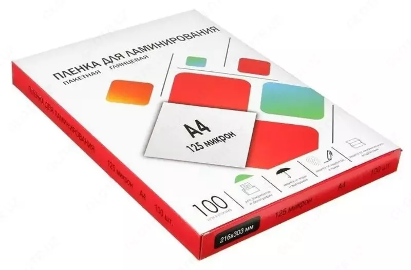 Пленка для ламинирования A4 глянцевая прозрачная