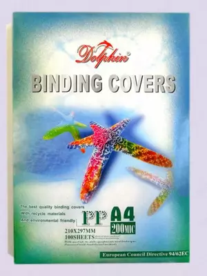 Обложка для переплета Dolphin