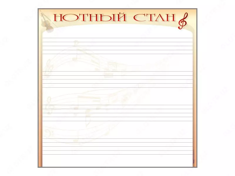 Доска белая магнитно-маркерная 1710 К сухостираемая