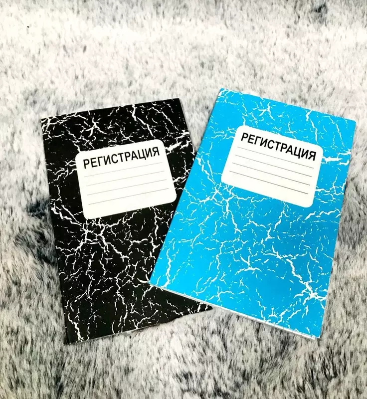 Блокнот А6 "Регистрация" - 6 000 сум