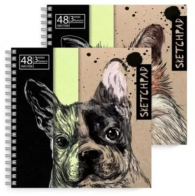 Скетчпад 195х195 мм