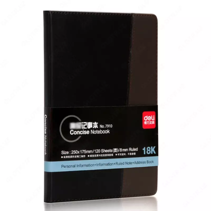 Ежедневник А4 Deli 7910