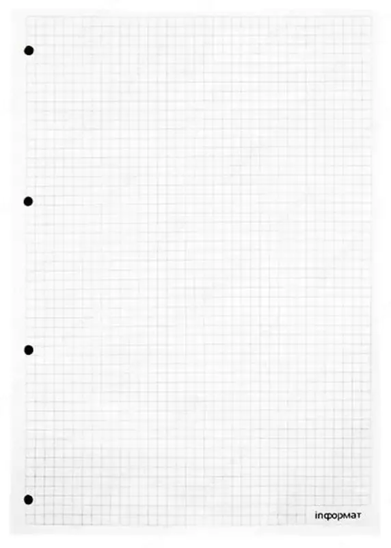 14 000 сум Сменный блок для ежедневника 80 л.