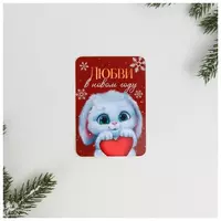 Календарь карманный