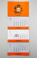 32 000 сум Календарь квартальный 3-х секционный