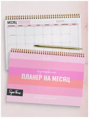 Планер - 23 100 сум / шт.