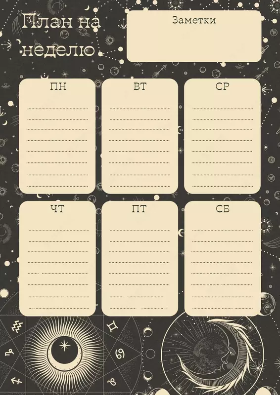 23 100 сум Планер