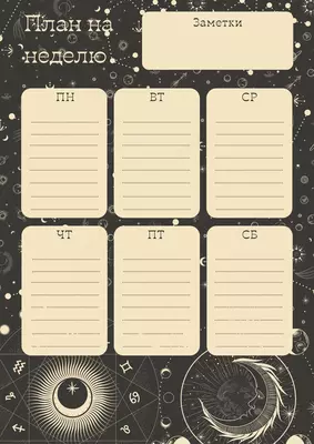 23 100 сум / шт. Планер