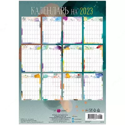 Планер Centrum