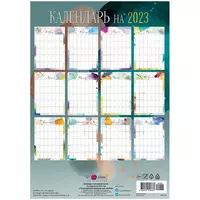 Планер Centrum