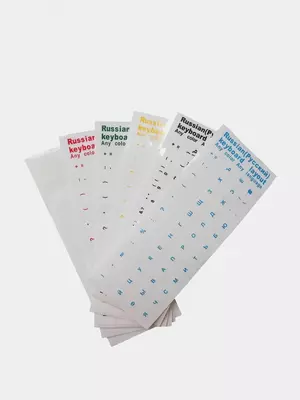 Наклейки для клавиатуры - 12 000 сум / шт.