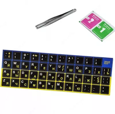 Наклейки на клавиатуру англ./рус. шрифт (самоклеящиеся) - 13 000 сум / шт.