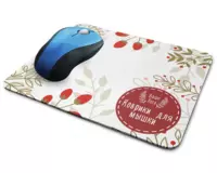Коврик для компьютерной мышки - 31 500 сум