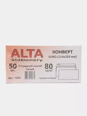 Konvert ALTA A5 162x229, oq, 80 g/m2, yirtuvchi lenta bilan Konvert ALTA A5 162x229, oq, 80 g/m2, yirtuvchi lenta bilan