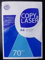 Самоклеящаяся бумага COPY LASER А4 210х297 мм