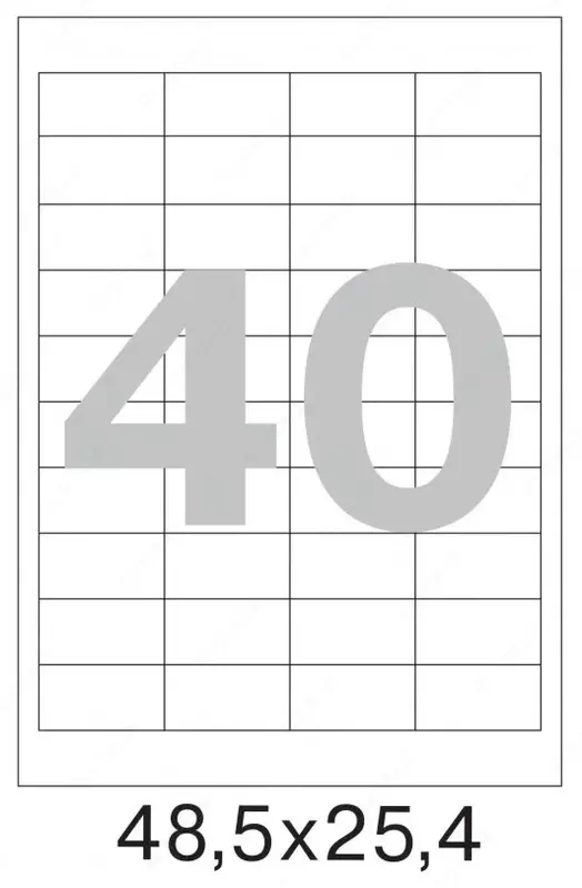 Наклейка А4 48.5х25.4 мм (самоклеящиеся этикетки) - 13 000 сум