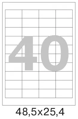 Наклейка А4 48.5х25.4 мм (самоклеящиеся этикетки) - 13 000 сум / упаковка