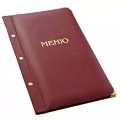 Папка адресная "Меню" - 17 000 сум / шт.