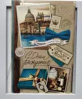 Открытка большая Centrum