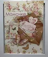 Открытка большая - Centrum