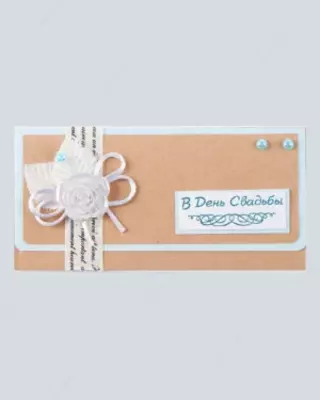 Открытка для денег (бумажная) Centrum