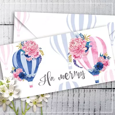 Открытка для денег (бумажная) - Centrum