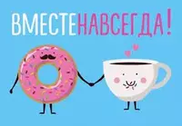 Открытка магнитная (большая)