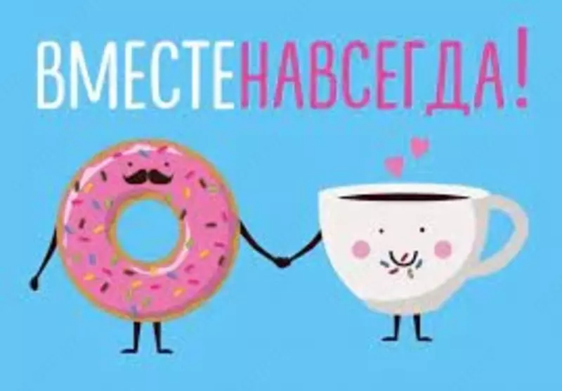 Открытка магнитная (большая)