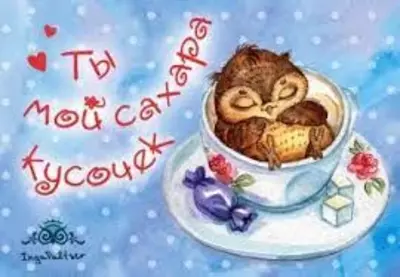 Открытка магнитная (большая) - 3 000 сум / шт.