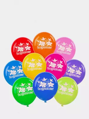 Шарик воздушный средний - 1 000 сум / шт.