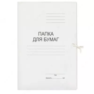 Папка для бумаг