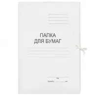 Папка для бумаг