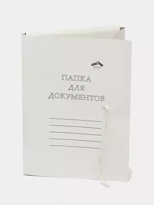 Папка для документов