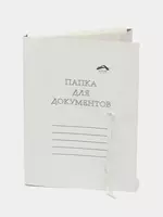 Папка для документов