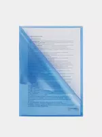 Папка-уголок А4 Только в розницу