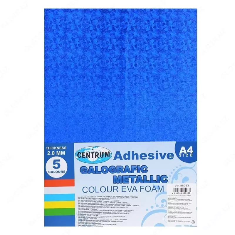 Набор декоративной самоклеящейся бумаги с голографическим эффектом А4