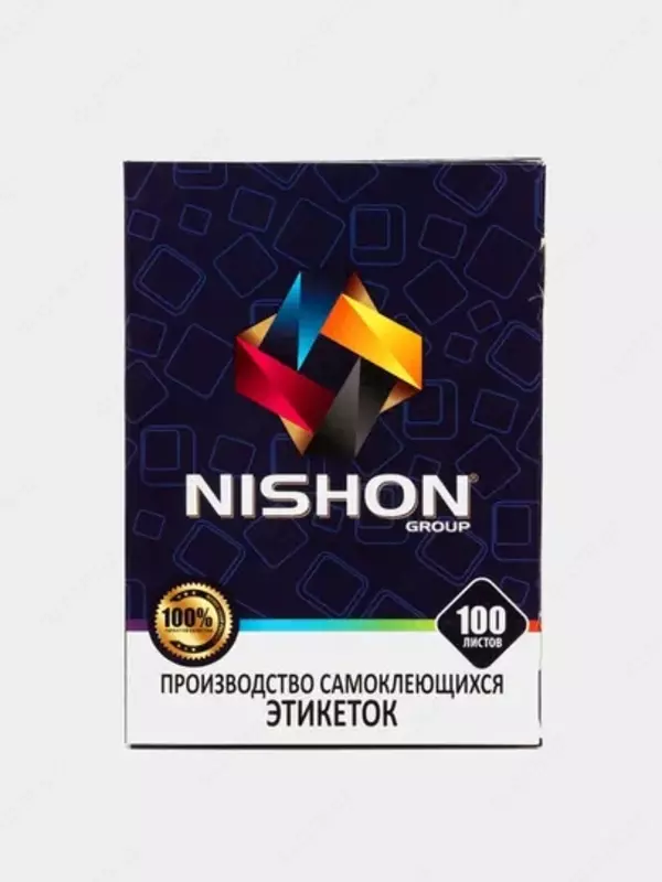 100 шт в пачке