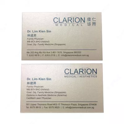 Бумага Stardream Quartz 285 г/м²