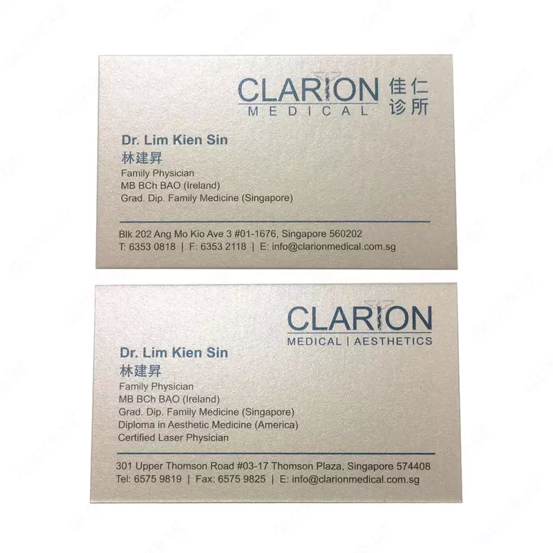 Бумага Stardream Quartz 285 г/м²